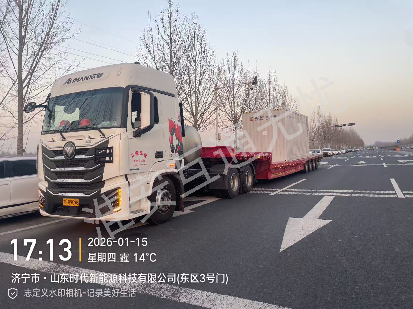 微信图片_20260126163322_4_11.jpg