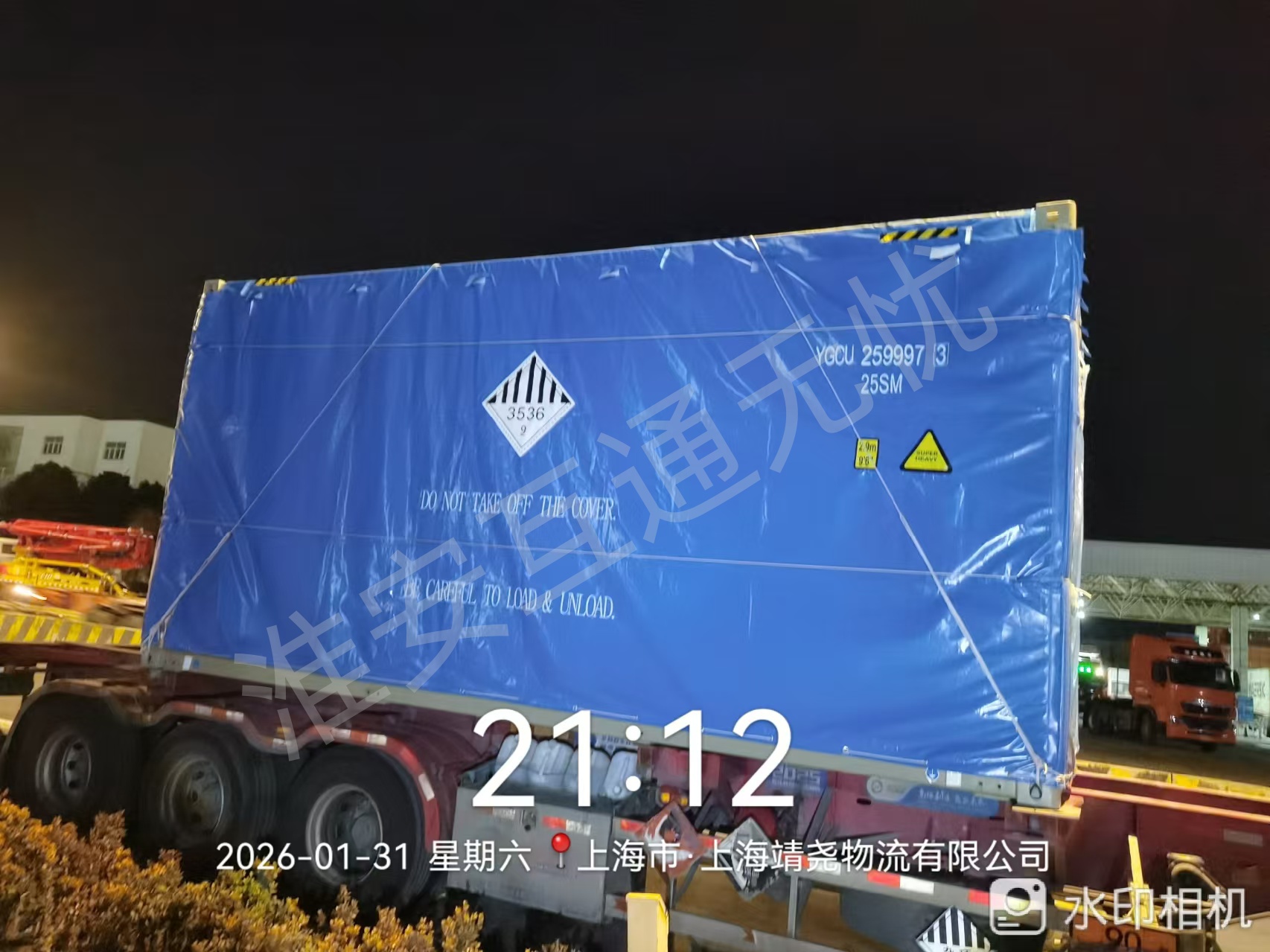 微信图片_20260202095835_47_11.jpg